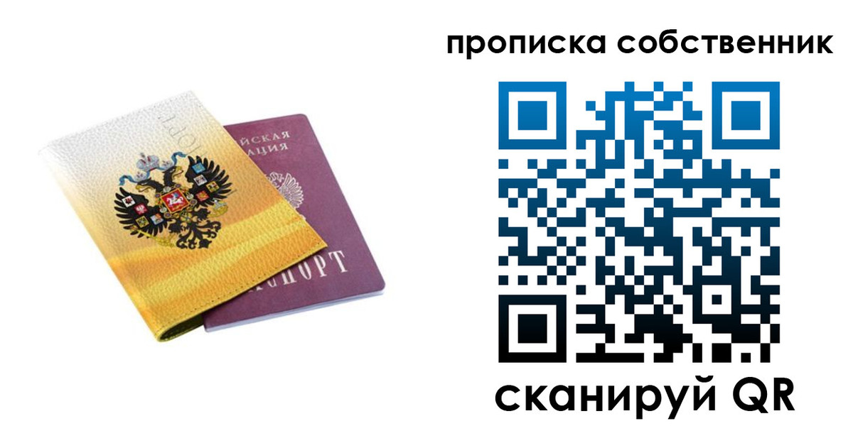 временная регистрация поиск в Дагестане