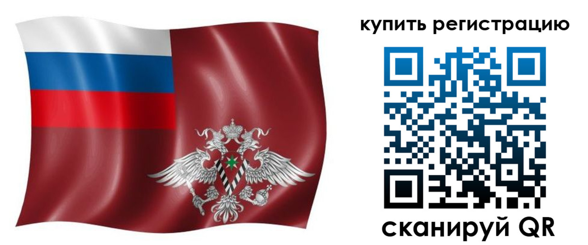 прописка для военкомата в Дагестане