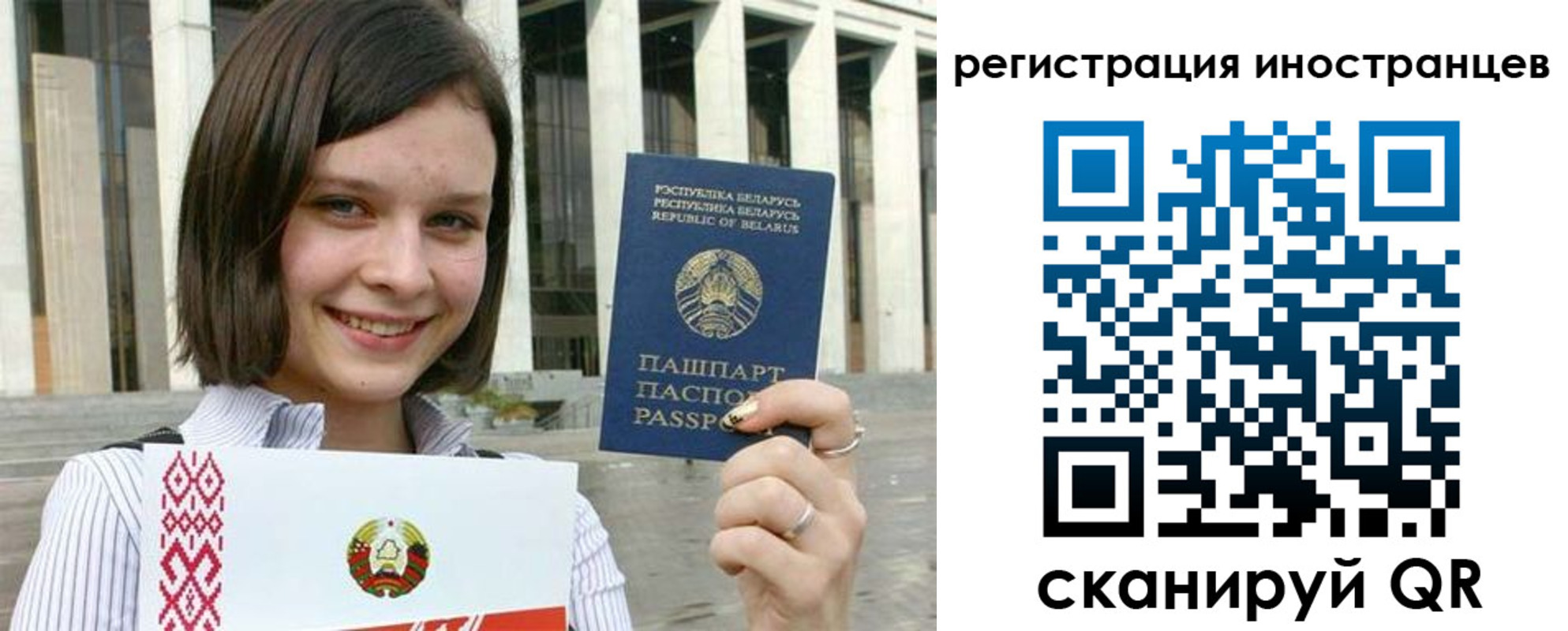 прописка для кредита в Дагестане