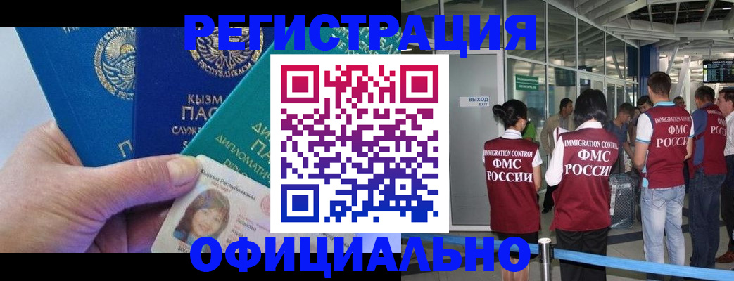 пропишу в квартире в Дагестане