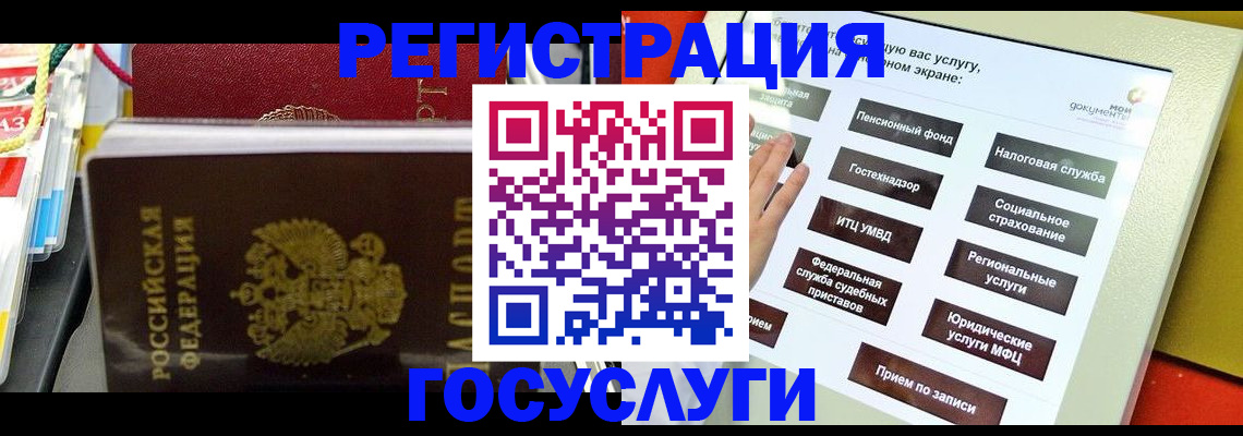 временная регистрация поиск в Дагестане